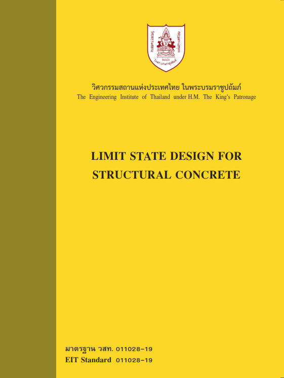 LIMIT STATE DESIGN FOR STRUCTURAL CONCRETE